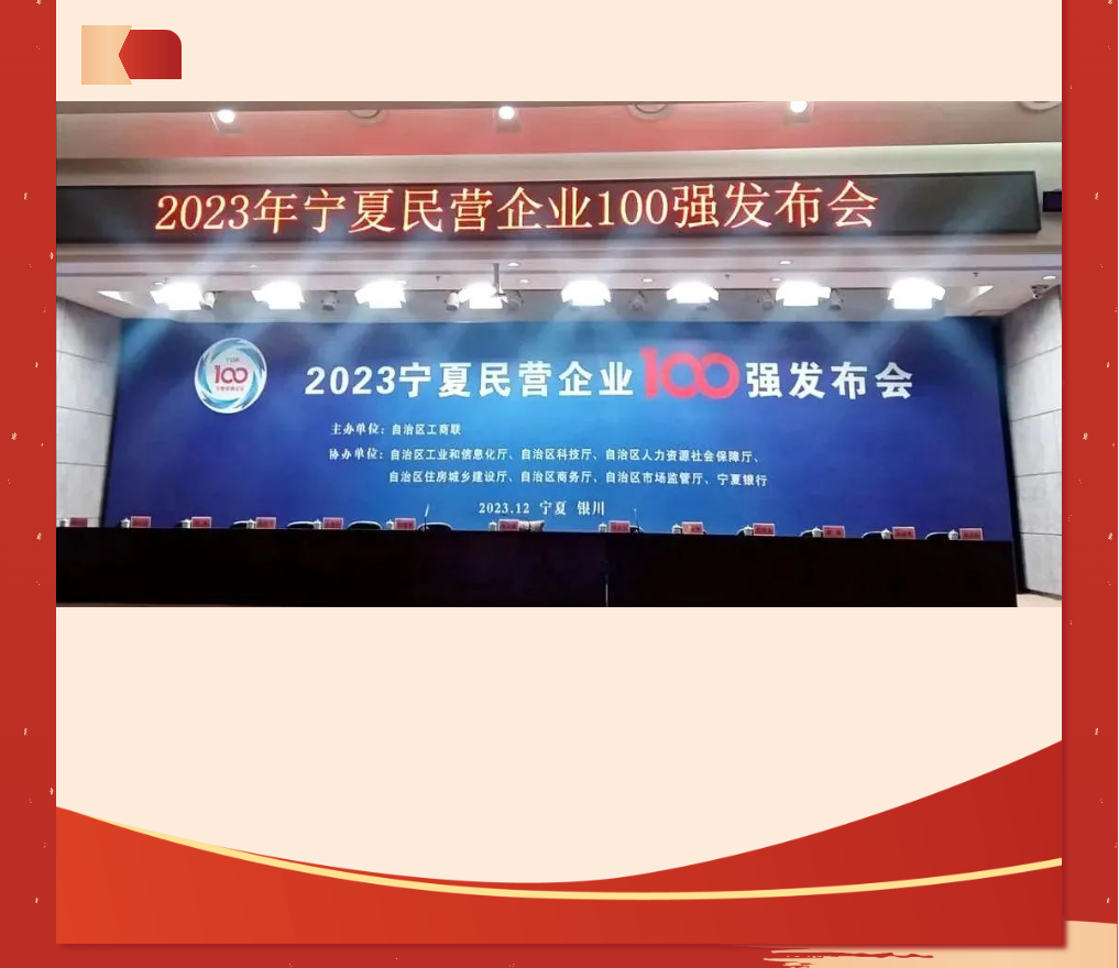 微信圖片_20240417155212.png