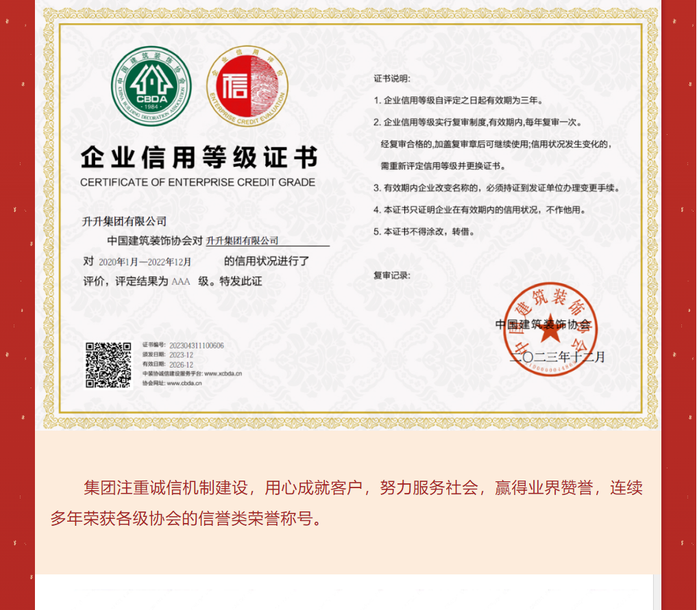 微信圖片_20240417155249.png