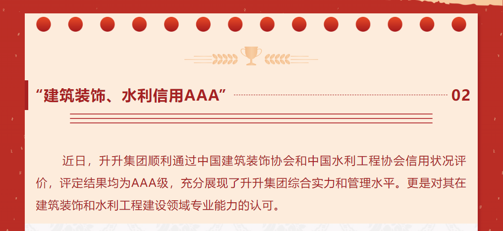微信圖片_20240417155235.png