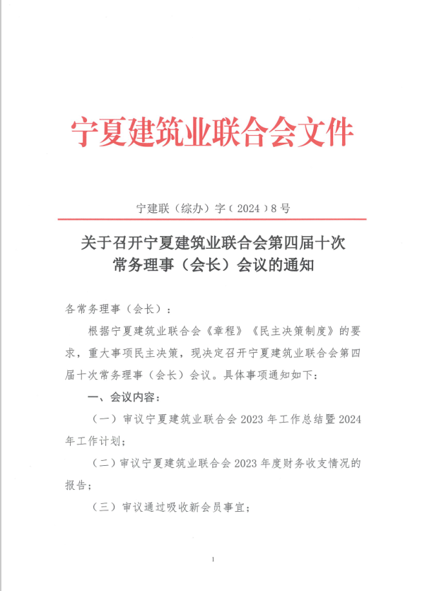 下載.png