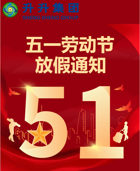微信圖片_20240429091851.png