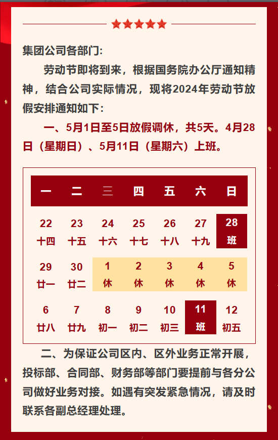 微信圖片_20240429091959.png