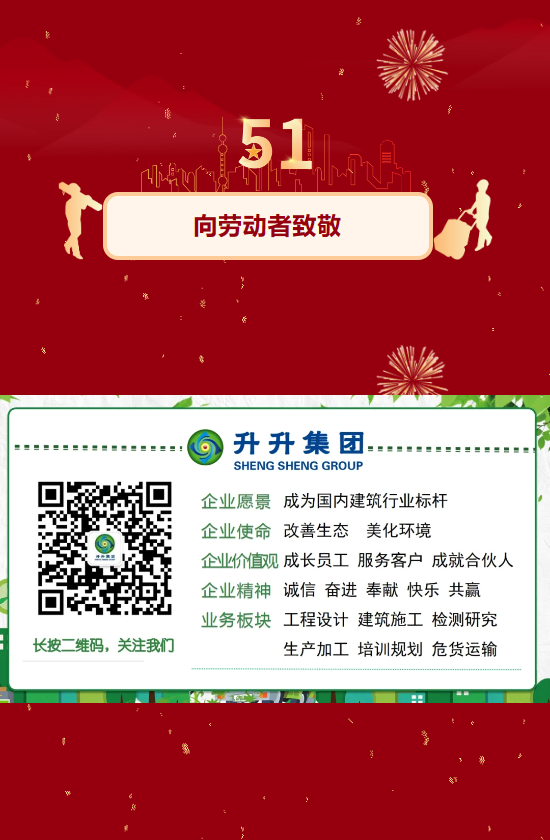 微信圖片_20240429092020.png