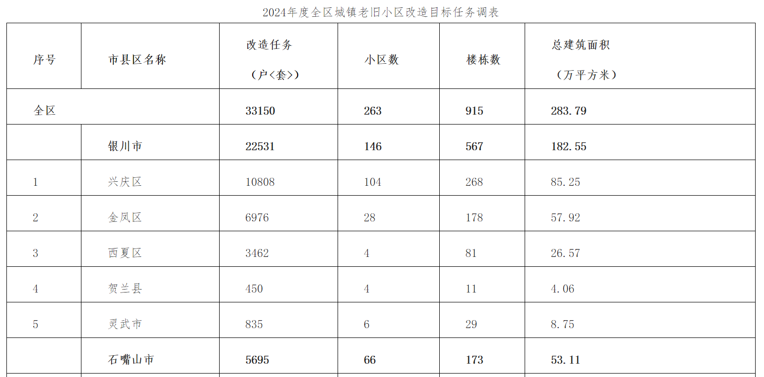 微信圖片_20240507100103.png