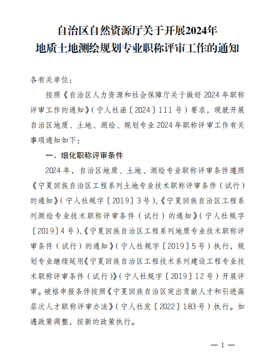 微信圖片_20240510112507.png