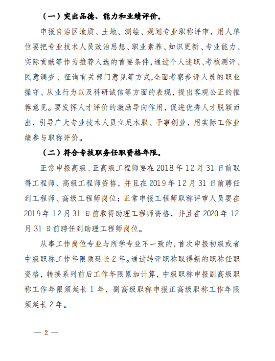 微信圖片_20240510112532.png