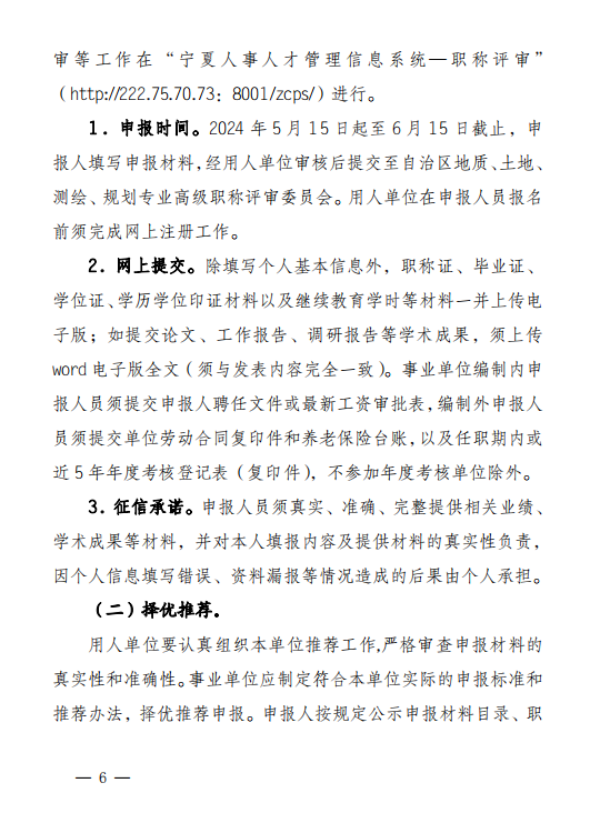 微信圖片_20240510112623.png