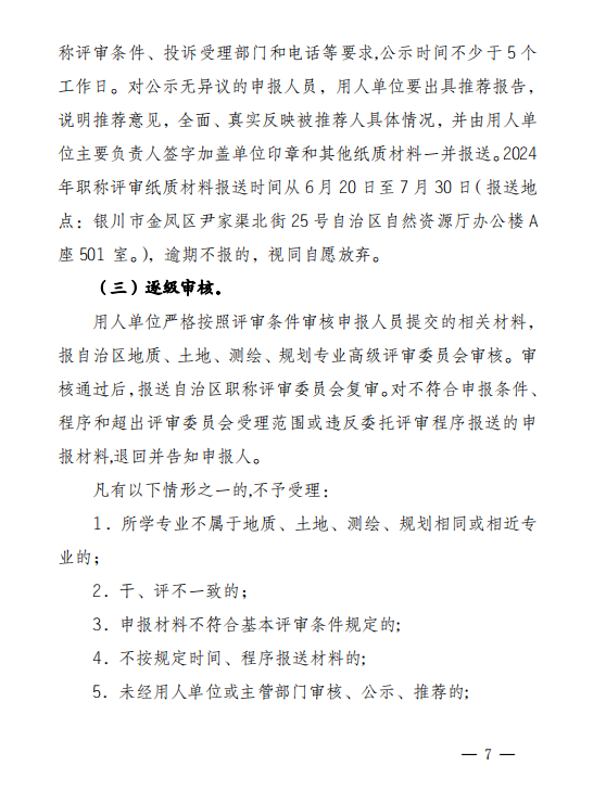 微信圖片_20240510112638.png
