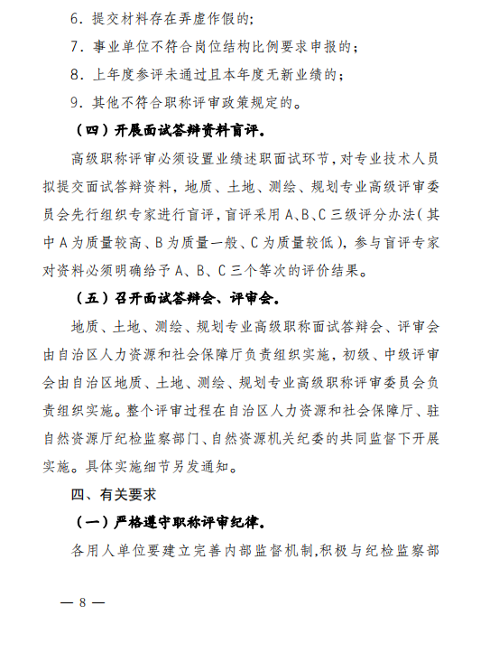 微信圖片_20240510112653.png