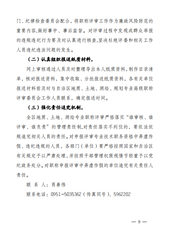 微信圖片_20240510112703.png