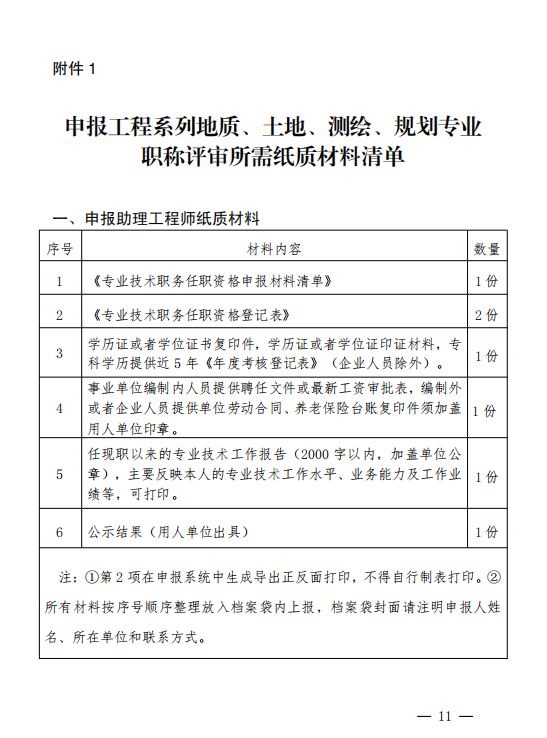 微信圖片_20240510112723.png