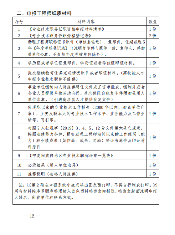 微信圖片_20240510112734.png