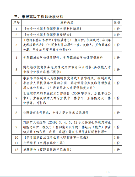 微信圖片_20240510112745.png