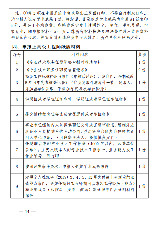 微信圖片_20240510112808.png