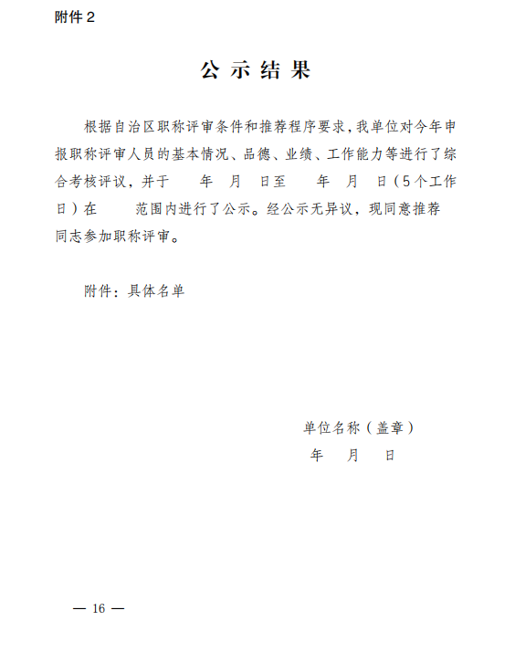 微信圖片_20240510112840.png
