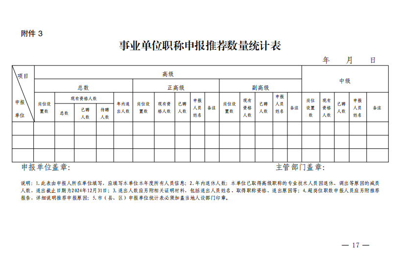 微信圖片_20240510112849.png
