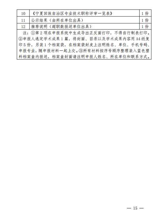 微信圖片_20240510112828.png