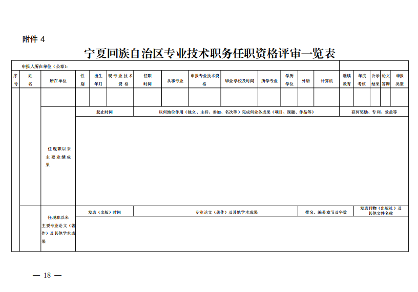 微信圖片_20240510112858.png
