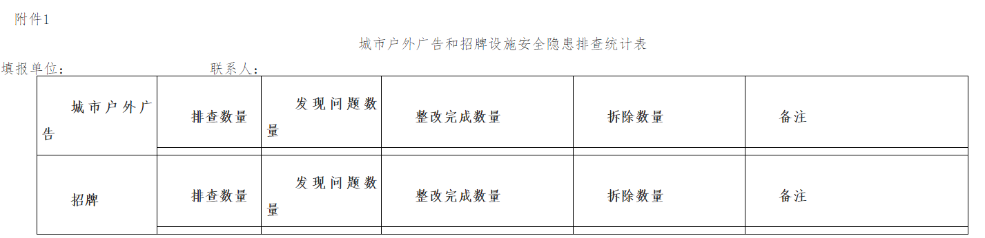 微信圖片_20240801103015.png