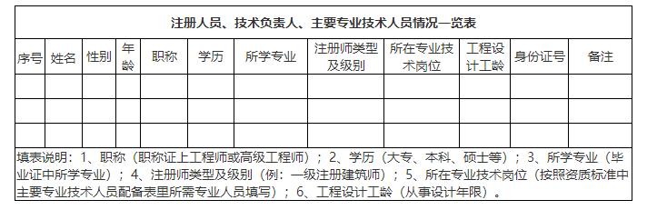 微信圖片_20240821100100.png