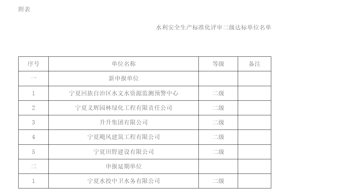 微信圖片_20240823100911.png