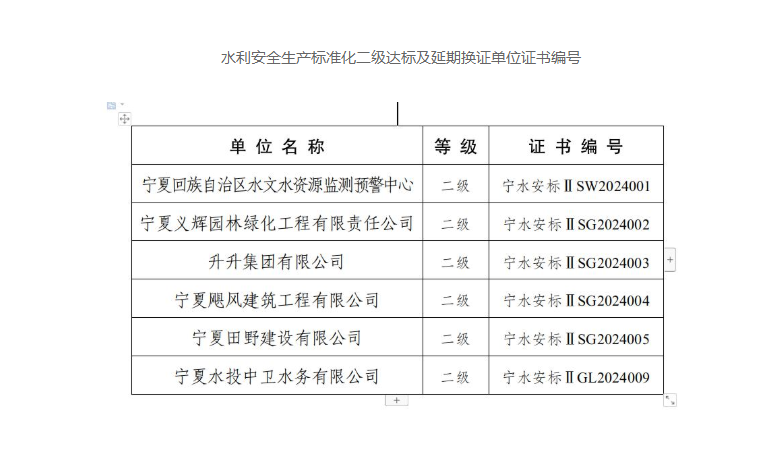 微信圖片_20240914110915.png