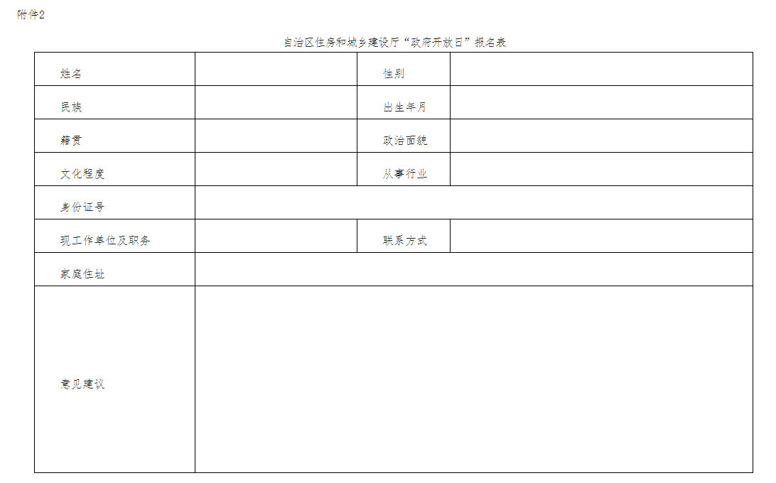 微信圖片_20241016154354.png